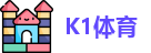K1体育